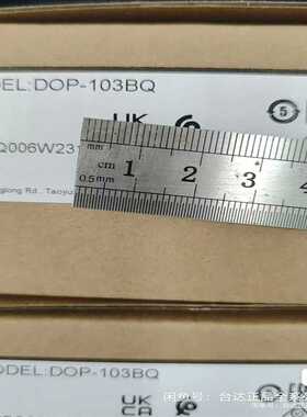 DOP-103BQ 台达触摸屏 3寸（耶耶电子）
