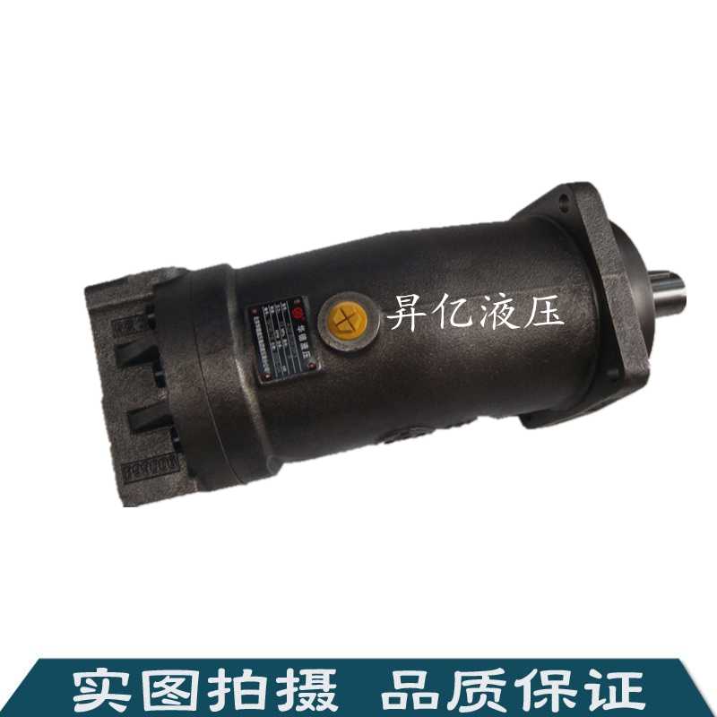 斜轴式轴向柱塞泵/马达A2F63R2P3 A2F80R2P3 液压泵/马达A2