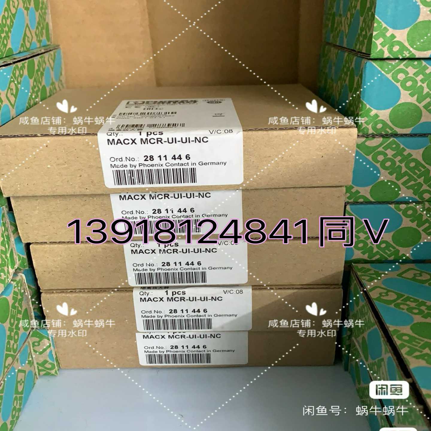 2811446 MACX MCR-UI-UI-NC【卡奥电子】