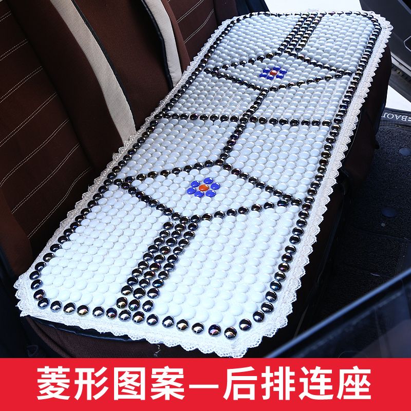 。夏季麻将凉席坐垫办公室沙发凉垫椅子透气竹椅垫夏天学生汽车座