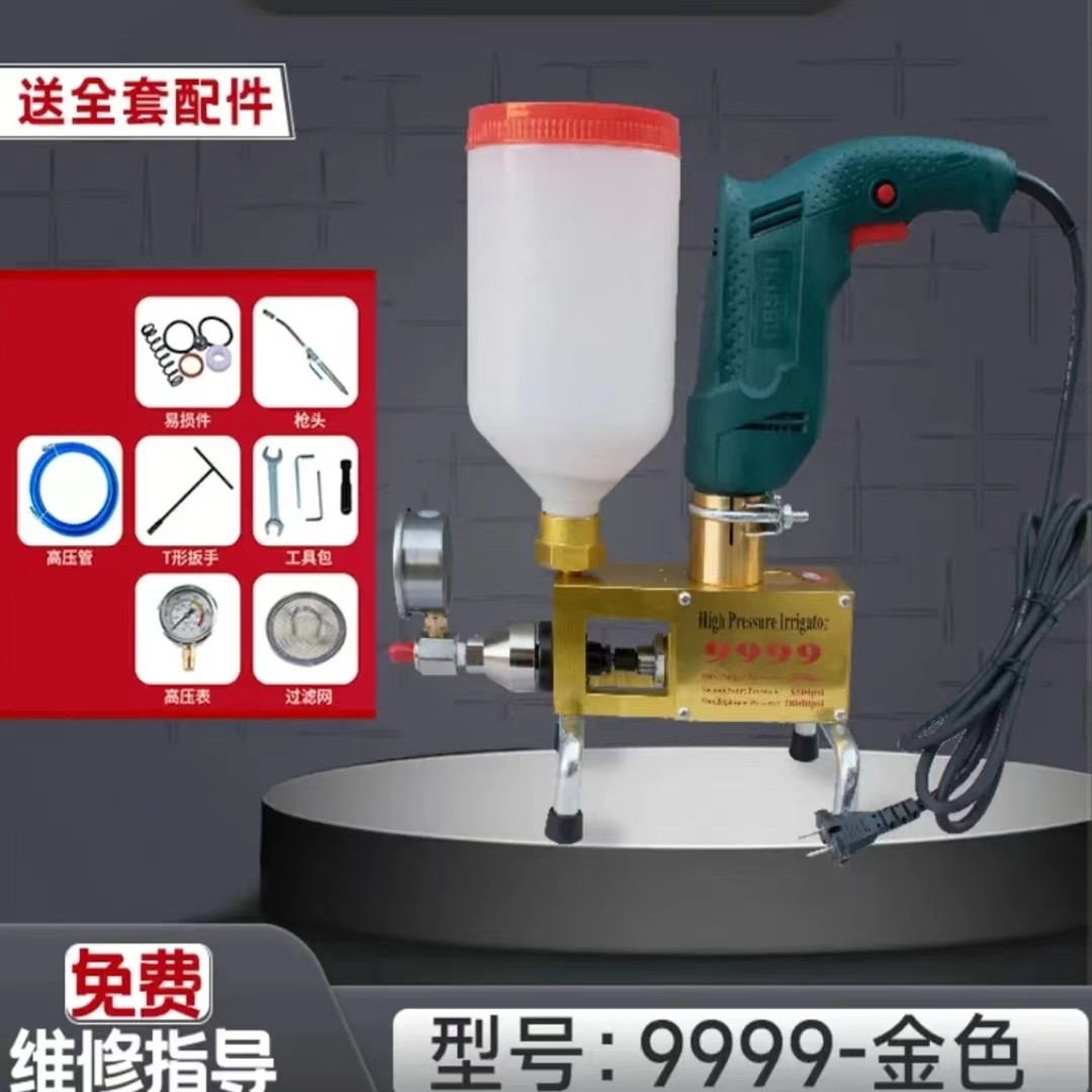 注浆机高压灌浆机防水补漏设备机器止水针头堵漏机配件电动工程款