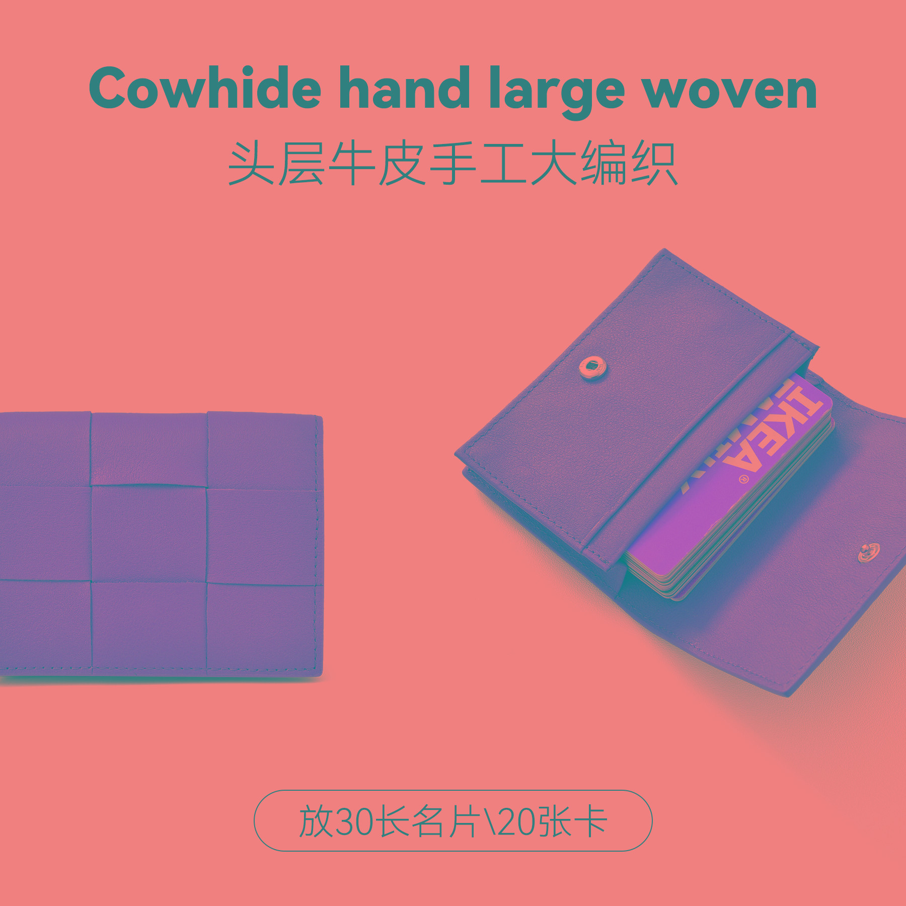真皮编织名片夹女务名片包大容量名片卡包女牛皮便携名片盒i