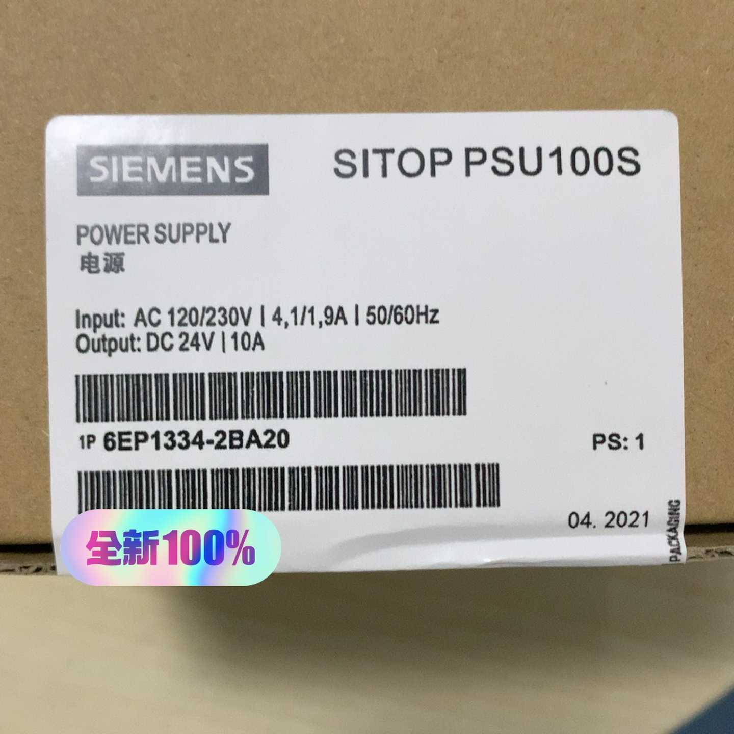 99新6EP1334-2BA20 SlTOP PSU10拍前询价