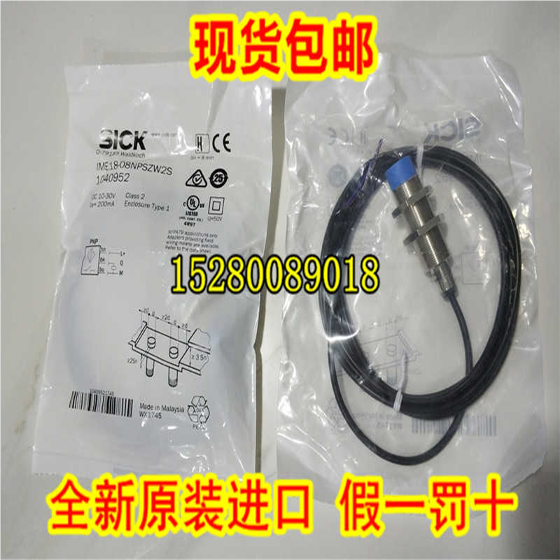 IM12-06BPS-NC1 IM12-06BPS-VC1 IM12-06BPS-ZC1 IM12-06BPS议价