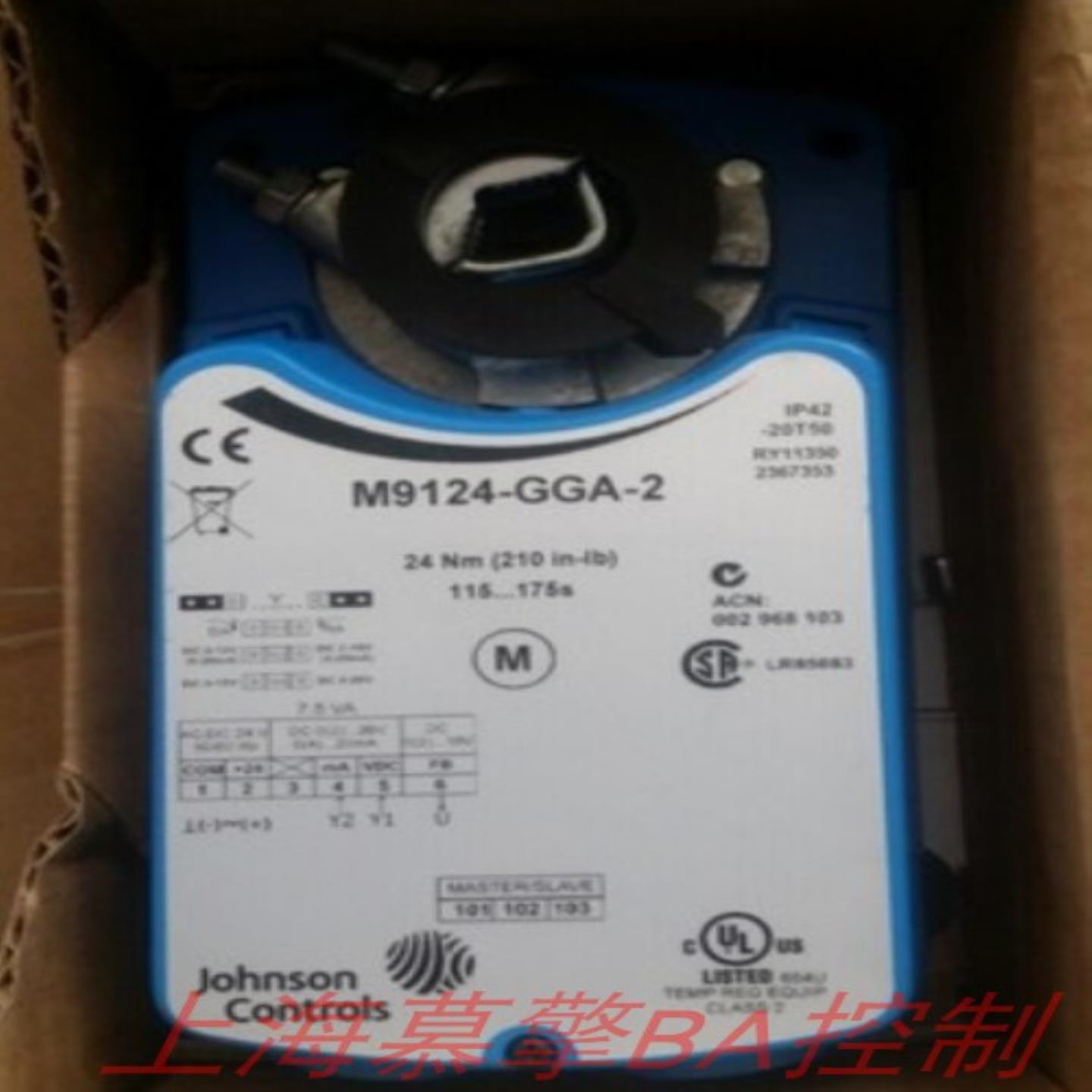 **JohnsonM9124-GGA-2 -AGA-2模拟量风阀驱动器电动执行器