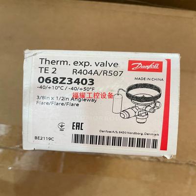 068Z3403全新原厂件可议价【询价】