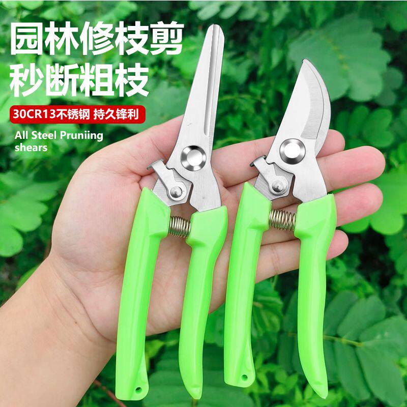 园林修枝剪枝剪水果果树多功能园艺剪刀果园花枝嫁接树家用