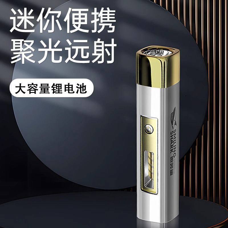 强光野外远射手电筒小巧便携多功能迷你家用可充电大功率超亮电筒