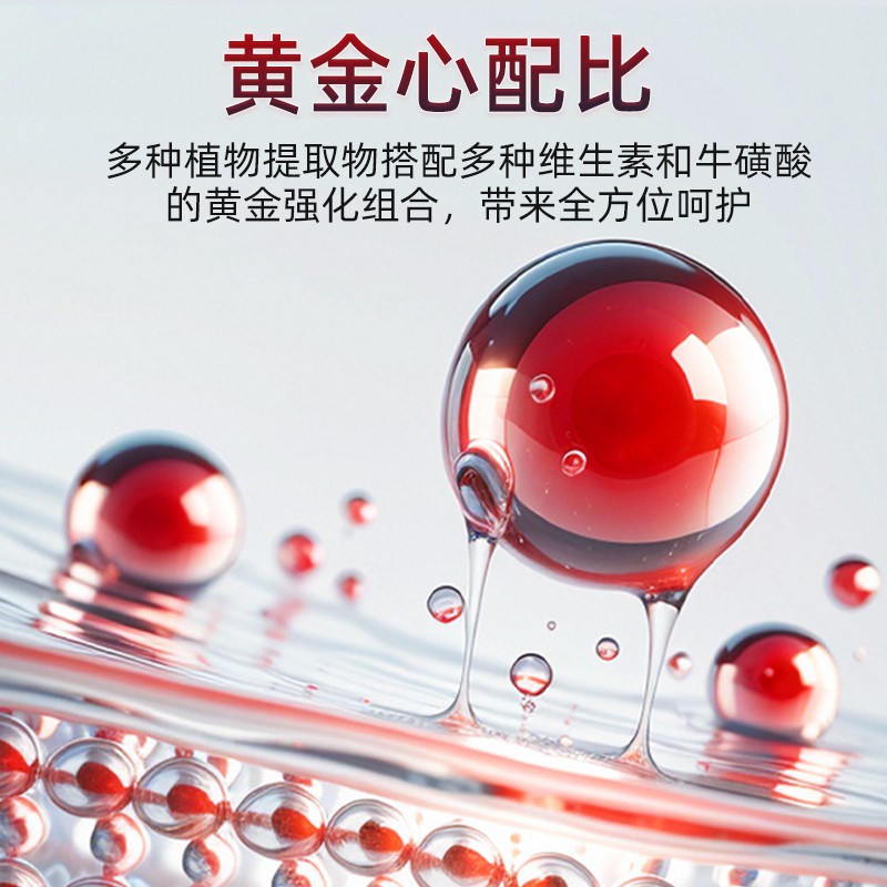 牵尼贝尔辅酶Q10心脏守护心动力猫犬用养宠添加牛磺酸易吸收