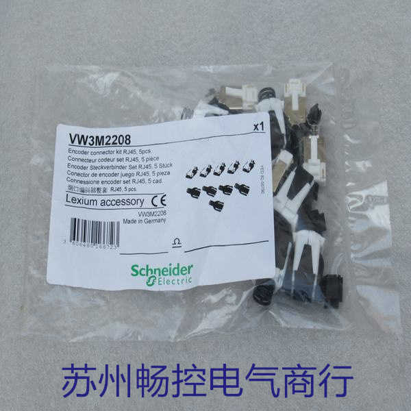 芬芳*销售*全新施耐德Schneider驱动器编码器RJ45插头VW3M2208*