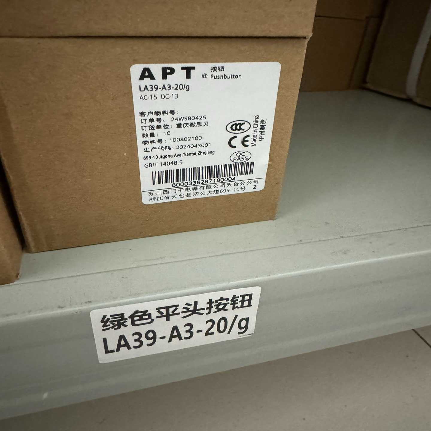 询价APT绿色平头按钮，LA39-A3-20/G，