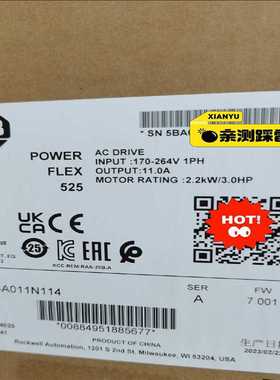 AB 25B-A011N114 未拆封民黑  HE693（耶耶电子）