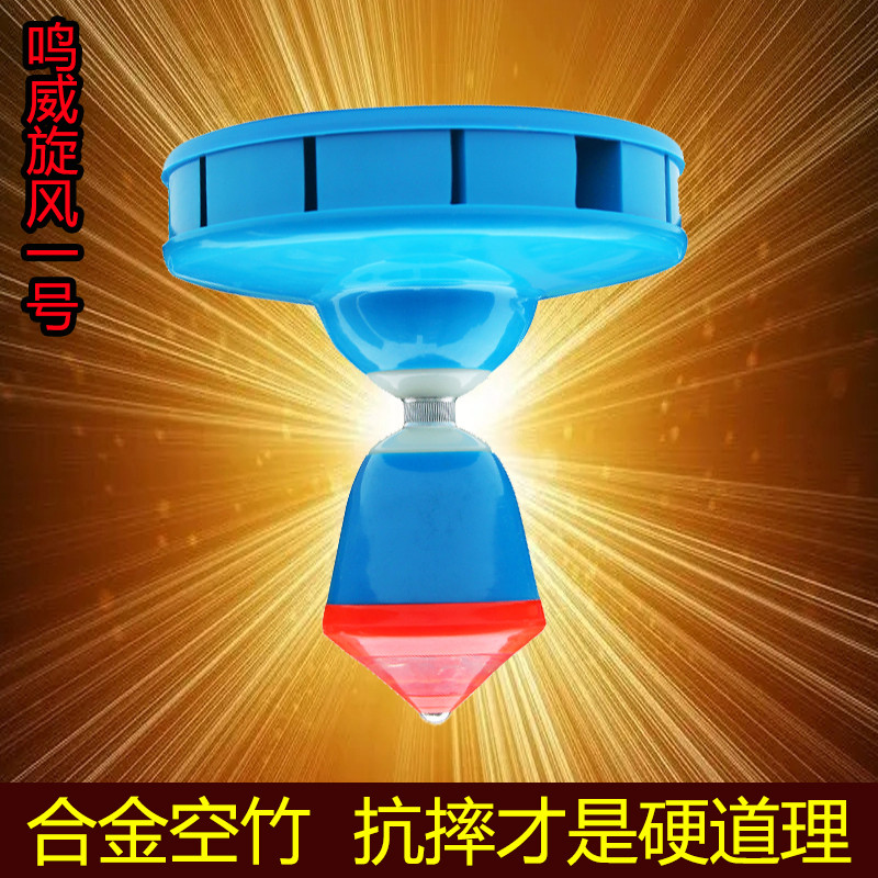 独门秘制旋风一号 鸣威合金空竹 九轴承单头空竹 减震气囊抗