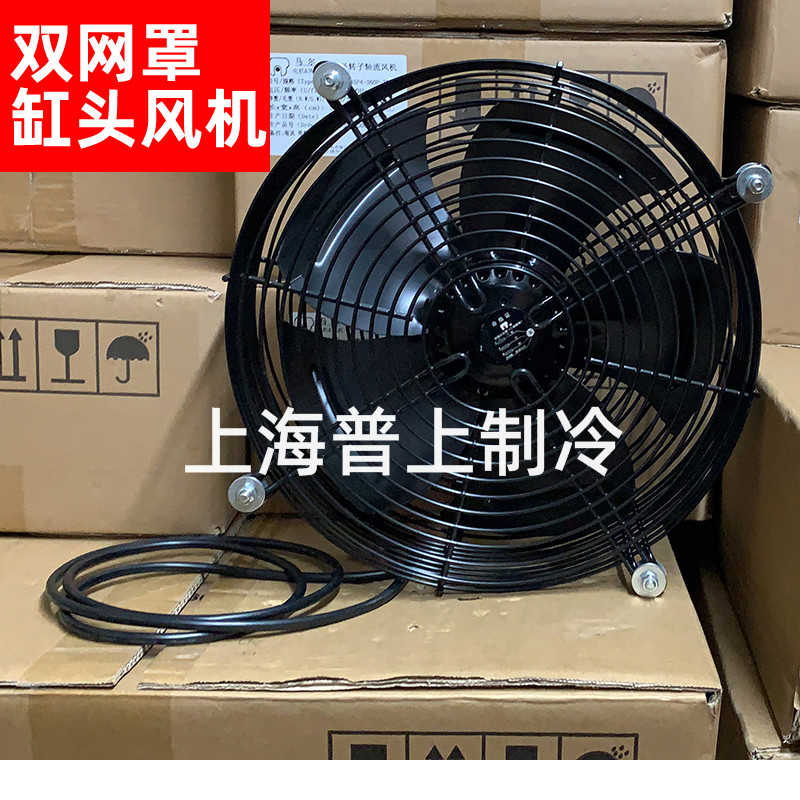 **原装双网罩风机 压缩机散热缸头风扇 YSWF68L35P4-360GP-