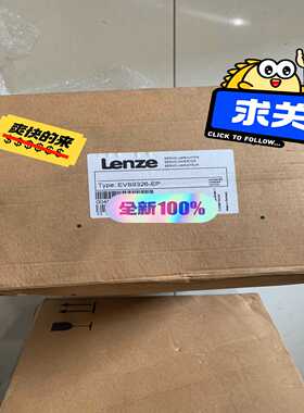 议~伦茨伺服驱动器，伦茨伺服驱动器 EVS9326-EP