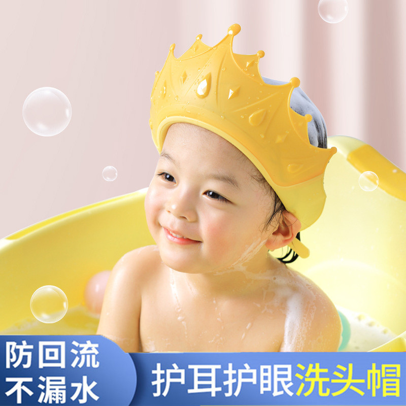 宝宝洗头帽防水护耳护眼儿童洗头神器幼婴儿沐浴帽小孩洗澡洗
