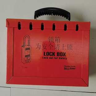 成色如图 Lock锁箱 美国玛斯特Master 邮费自理 星慕电子