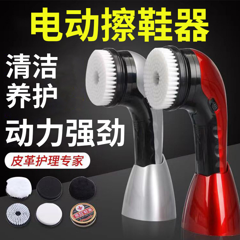 电动擦鞋机家用手持自动皮革护理工具鞋油清洁保养便携擦皮鞋神器