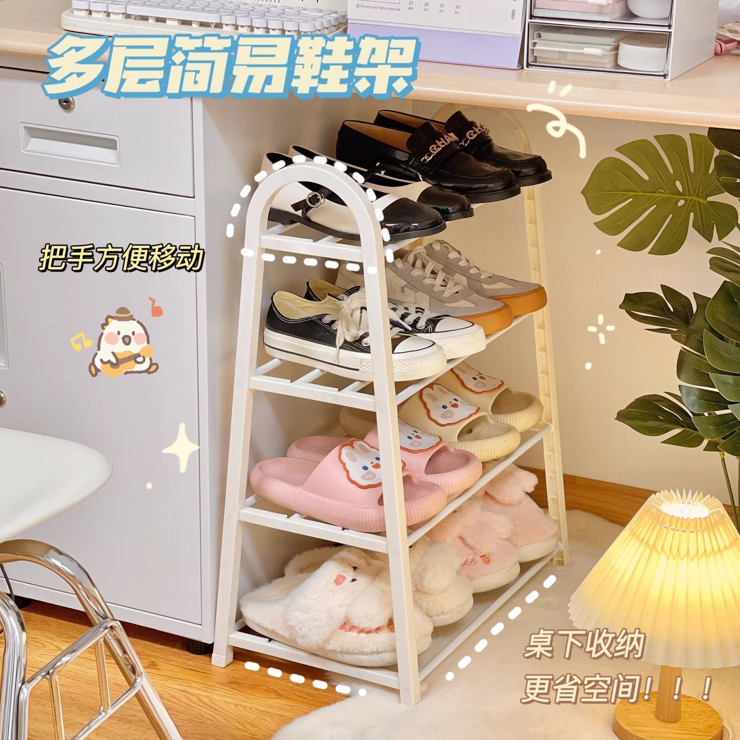 鞋架家用门口多层简易小窄塑料鞋柜收纳儿童鞋架子宿舍小型省空间