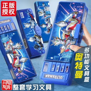 奥特曼文具盒多功能铅笔盒幼儿园儿童男孩款机关密码锁一年级