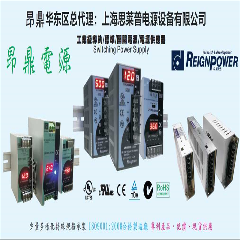 昂鼎电源LP1100D-24MDA LP1050D   LP1150D LP1300D LP1350 150