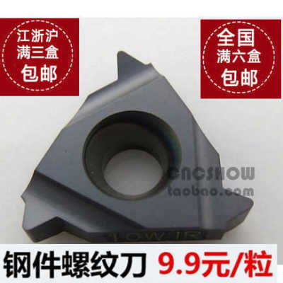 泰洛克Tedlock 16IR10W PVD代替卡迈斯/瓦格斯螺纹刀片