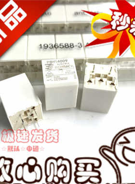 全新原装 PBH14009 9VDC泰科6A 转换型 7-1415356-1 继电器