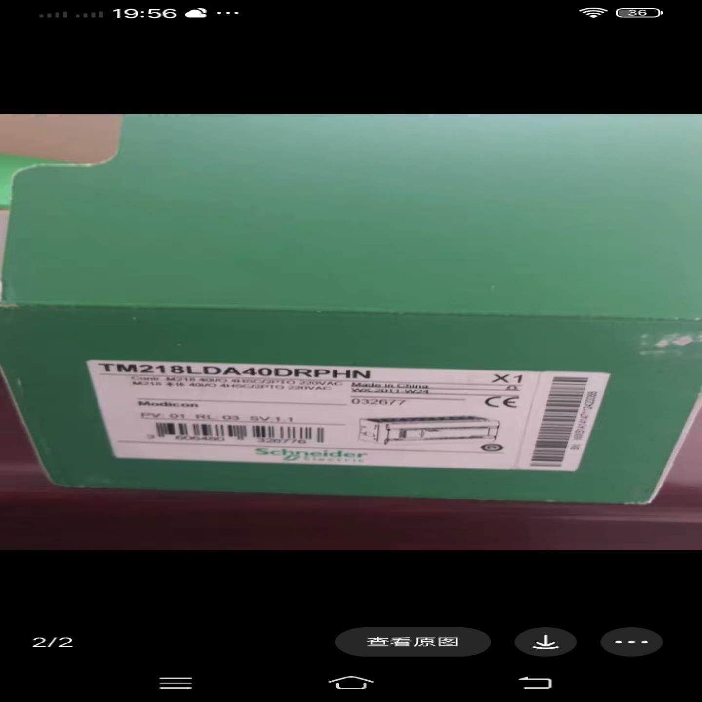 TM218LDA40DRPHN二台，，有的联系（佳毅工控）