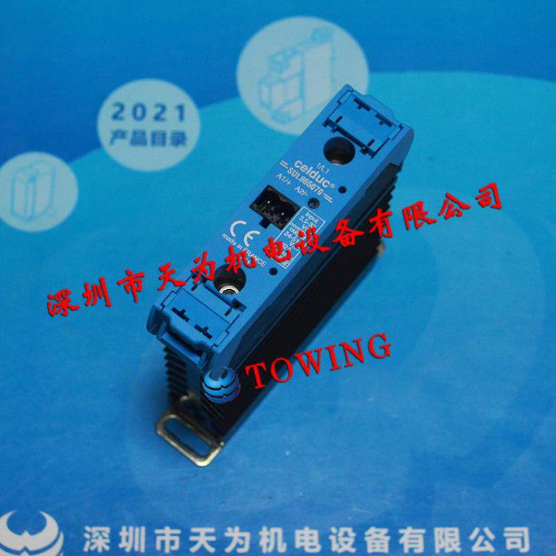 正品法国赛德CELDUC固态继电器SAL961360全新议价