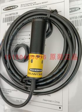 芬芳美国BANNER邦纳 S18-2VNFF30-2M 光电开关PNP全新原装正*