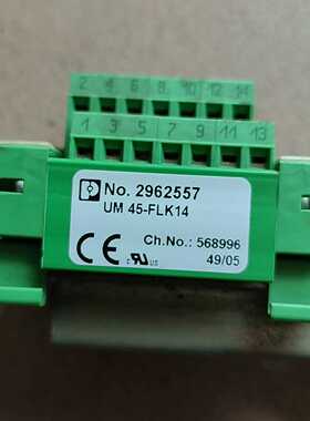 No.2962557UM45-FLK14询价