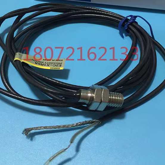 **接近开关传感器E2C-X1R5A  现货E2C-X1R5AH*