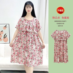 短袖 型防凸点 大版 睡衣宽松可外穿家居服Y1 棉绸睡裙女夏季 薄款