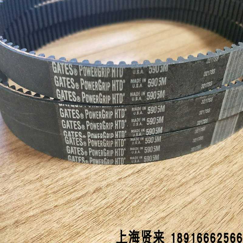 GATESHTD5M525 5M535 5M550 5M560同步齿轮皮带5M565