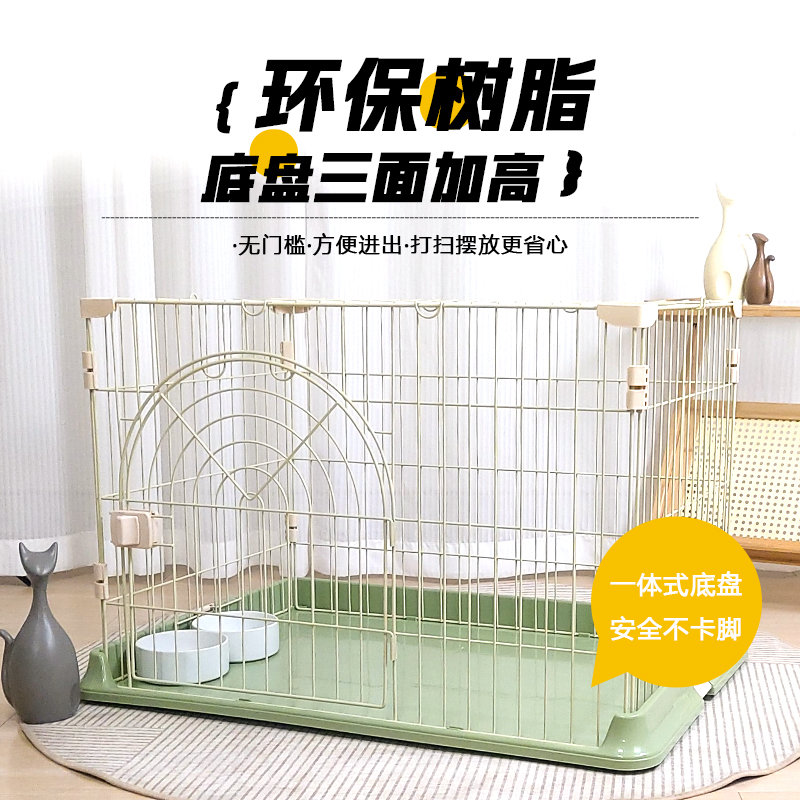狗笼小中大型犬家用室内猫笼宠物别墅兔笼子大小号宠物笼加粗