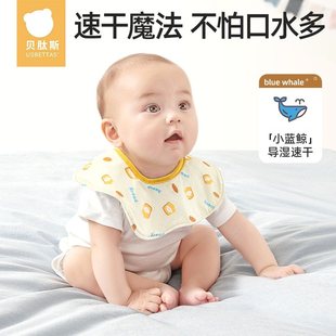 貝肽斯嬰兒口水巾速干寶寶小藍鯨圍嘴口水圍兜防吐奶新生兒飯兜貝