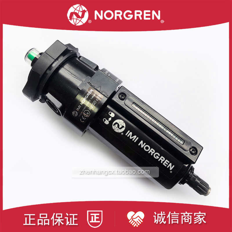 F64H-NND-AD0诺冠NORGREN除油过滤器NNN/2GD/AP0/ADO/4GD/6GD/3