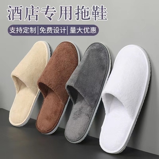 珊瑚绒星级酒店一次性拖鞋民宿宾馆专用加厚居家用防滑定制logo