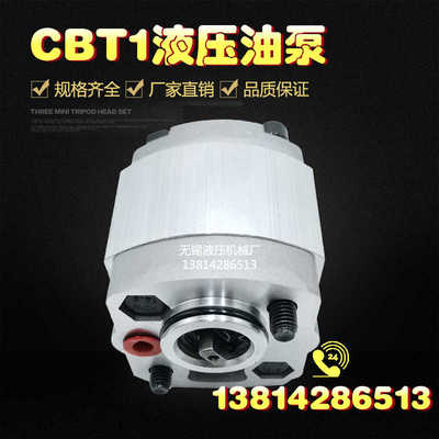 CBT1-F206.8 CBT1-F202.1 CBT1-F204.2 CBT1-F201.6 F205.8