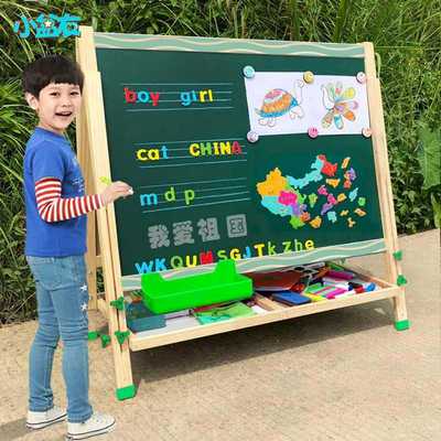 尘超大号儿童画板学生家用学习黑板木制升降支架教学宝宝画