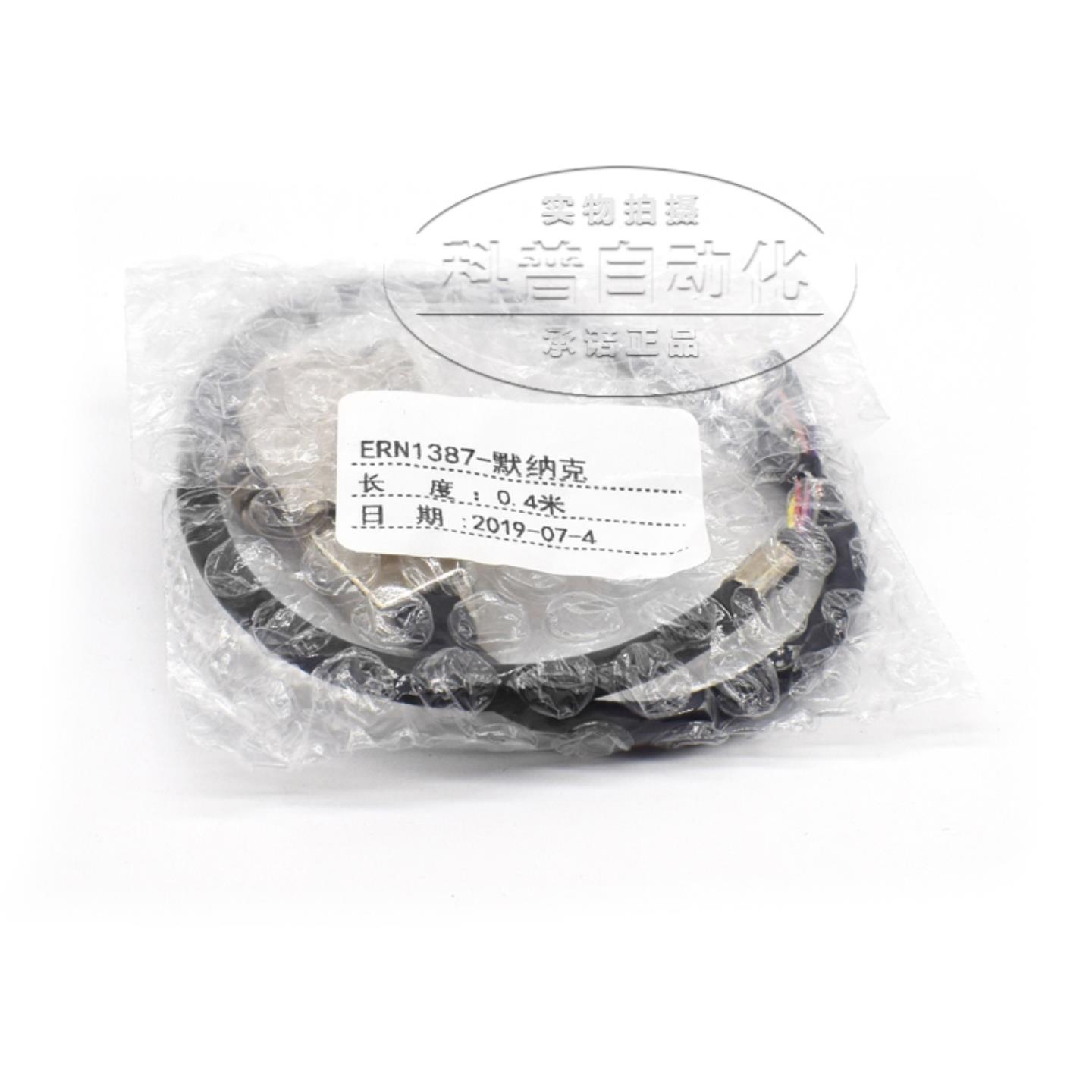 隆兴海德汉1387 编码器 线 1313编码器线 04米线 电梯连接线 *