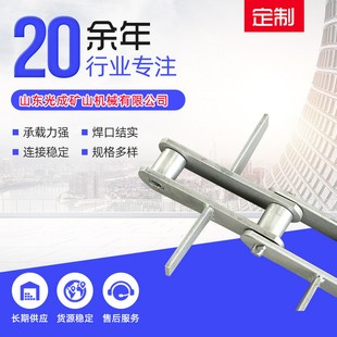 矿用板式 链条 链条工业传动链条提升机板式 链条矿用304不锈钢板式