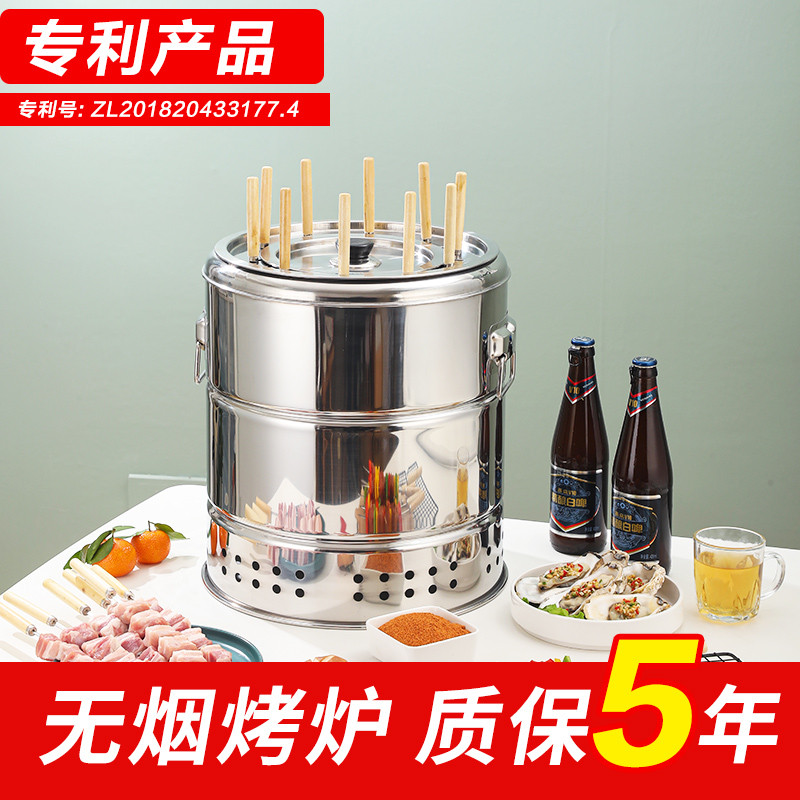 烟烧烤炉家用烧烤架户外便携式木炭吊炉不锈钢烤肉架室内焖