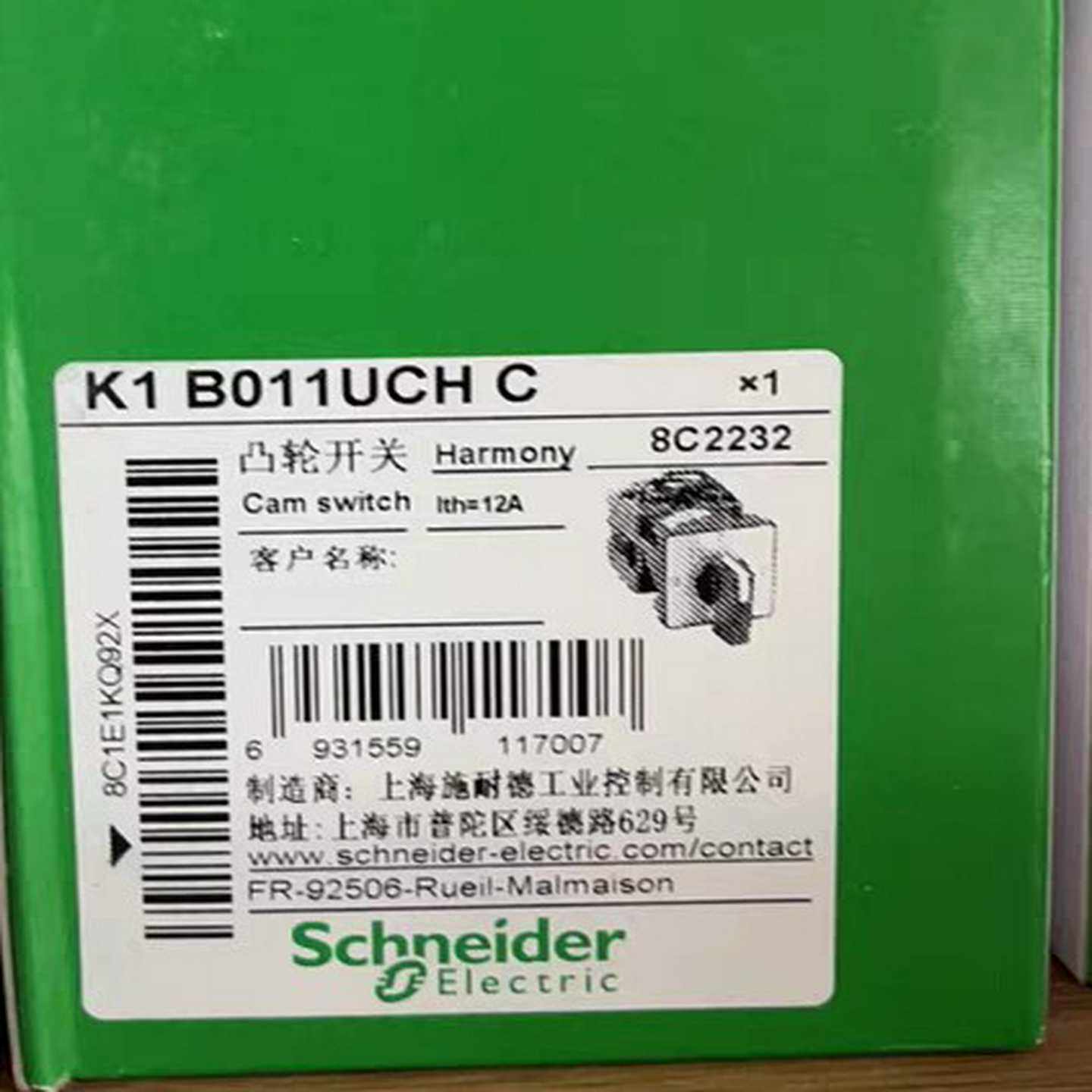 (询价)K1B011UC凸轮开关