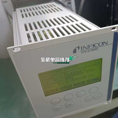 【星慕电子】Inficon VCC500 Pressure Contro