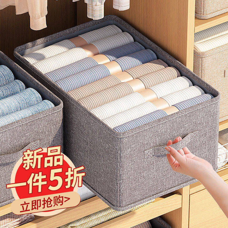 衣柜收纳箱家用抽屉式布艺衣橱棉麻衣服裤子储物筐袋内衣物整