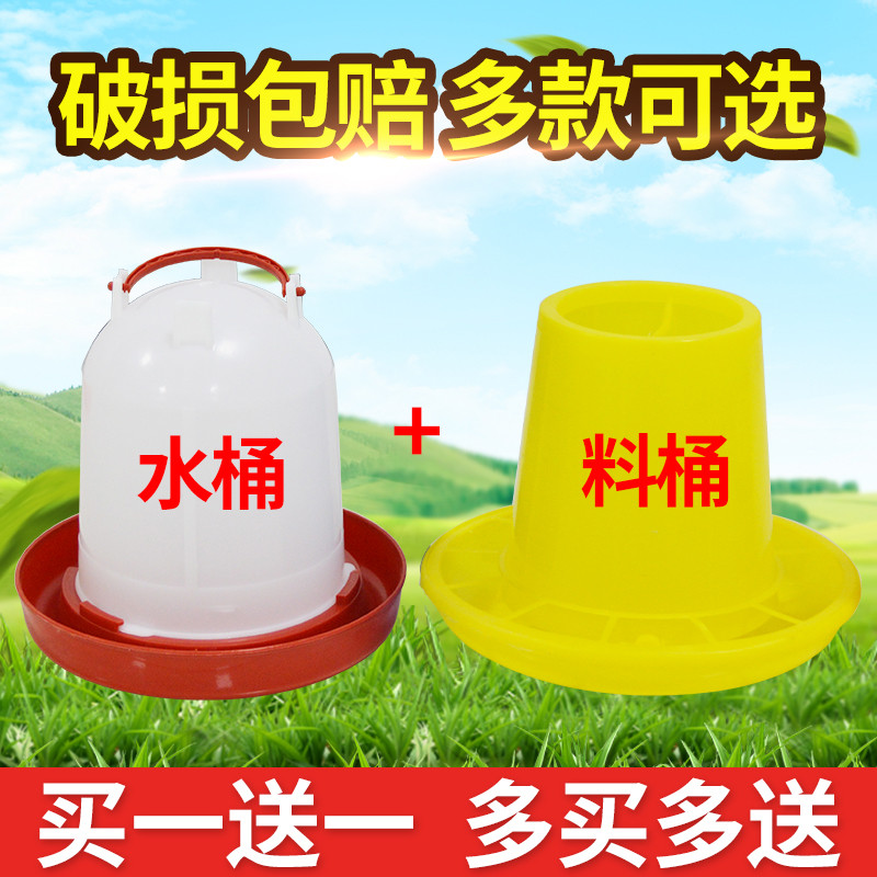 鸡食槽喂鸡神器自动喂食器小鸡喝水饮水器家用养鸡专用喂鸡食料桶