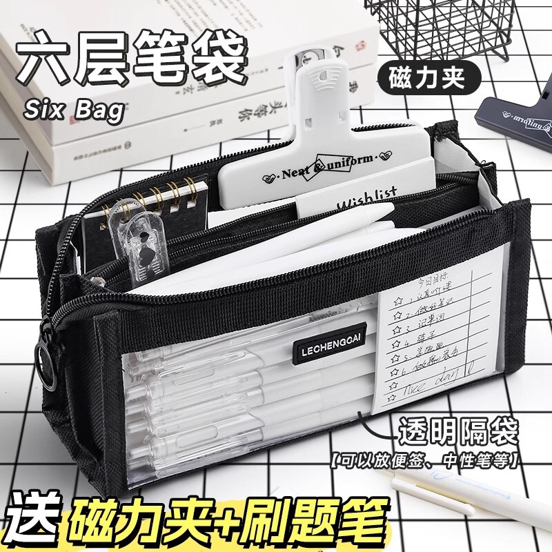 笔袋大容量透明文具袋网红男生小学生日系ins文具盒男孩款男童铅