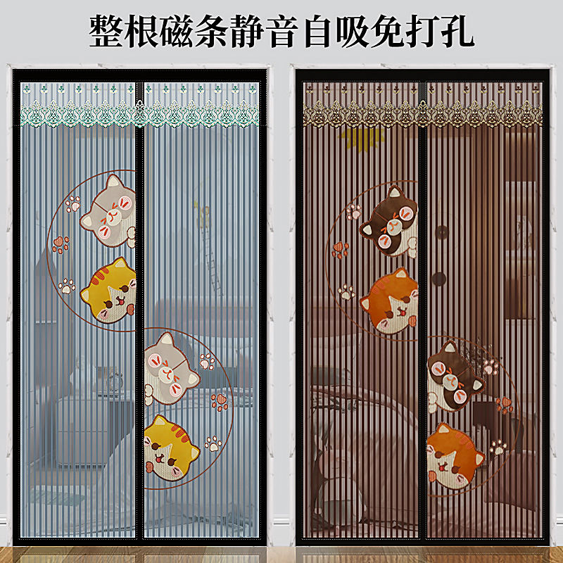 防蚊门帘夏天磁铁自吸金刚网纱窗家用高端免打孔魔术贴蚊帐全