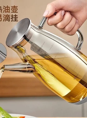 【下单立减50】高档玻璃油壶厨房专用新款鹰嘴大容量耐高温油壶QC
